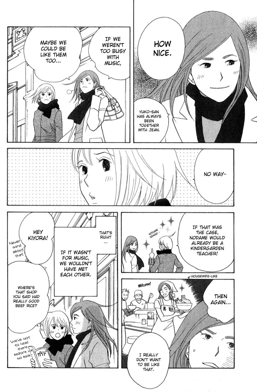 Nodame Cantabile Chapter 109 4